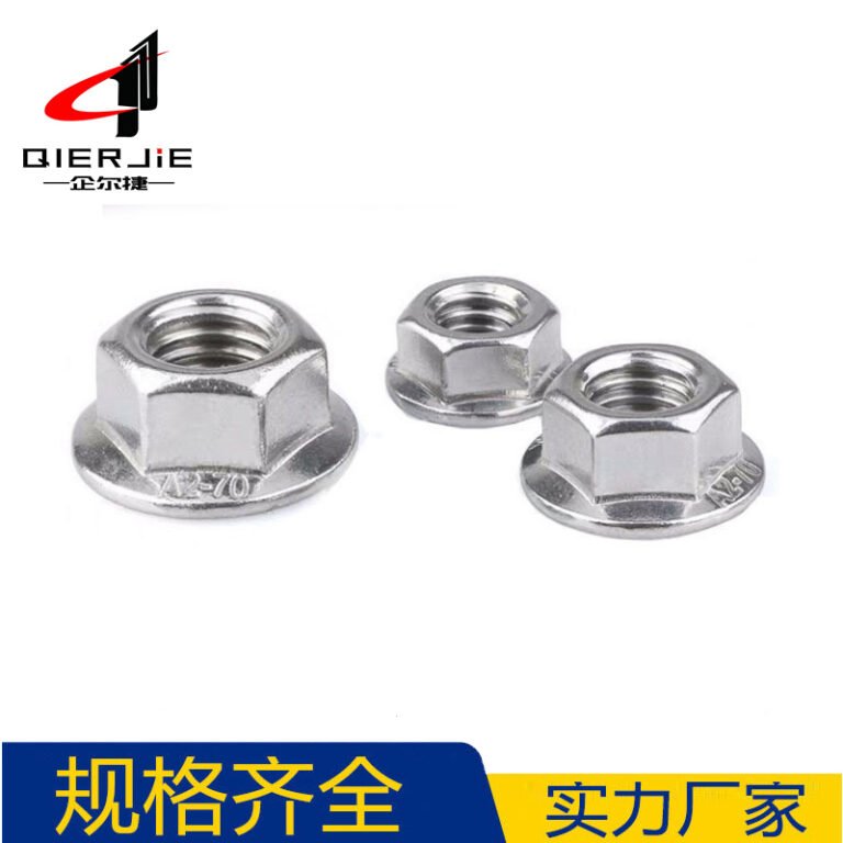 法兰螺母1
